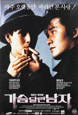 食物链电影高清画质